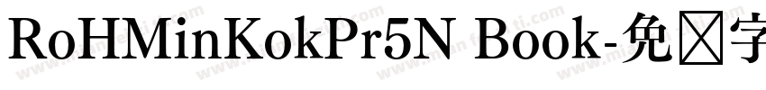 RoHMinKokPr5N Book字体转换